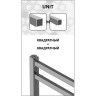 Полотенцесушитель водяной LEMARK UNIT LM45607 П7 500x600